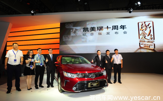 191214075f080d7c328060.png 均衡再進化 凱美瑞十周年紀(jì)念版豪華登場1423.png