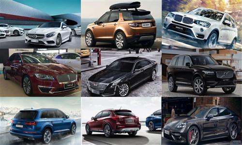 中國豪華車品牌H1銷量榜:十家普增 二線兩極分化