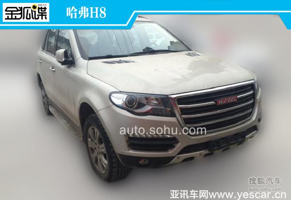 內(nèi)部改動明顯 曝哈弗H8/H9雙車內(nèi)飾諜照 內(nèi)部改動明顯 曝哈弗H8/H9雙車內(nèi)飾諜照