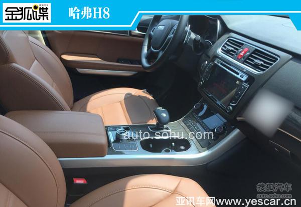 內(nèi)部改動明顯 曝哈弗H8/H9雙車內(nèi)飾諜照 內(nèi)部改動明顯 曝哈弗H8/H9雙車內(nèi)飾諜照