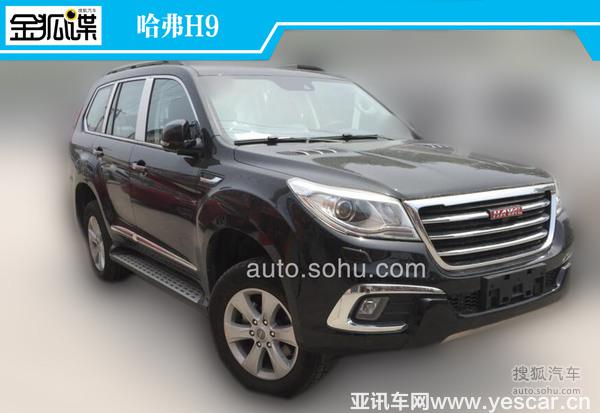 內(nèi)部改動明顯 曝哈弗H8/H9雙車內(nèi)飾諜照 內(nèi)部改動明顯 曝哈弗H8/H9雙車內(nèi)飾諜照