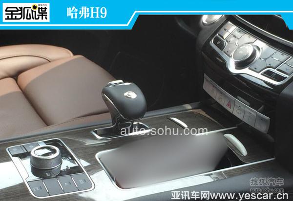 內(nèi)部改動明顯 曝哈弗H8/H9雙車內(nèi)飾諜照 內(nèi)部改動明顯 曝哈弗H8/H9雙車內(nèi)飾諜照