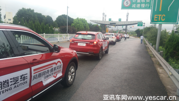 新聞稿：共渡難關(guān) 漢騰汽車火速投身江西鄱陽抗洪救災(zāi)行動(dòng)中-0721V2211.png