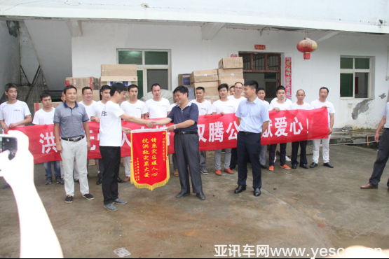 新聞稿：共渡難關(guān) 漢騰汽車火速投身江西鄱陽抗洪救災(zāi)行動(dòng)中-0721V2492.png