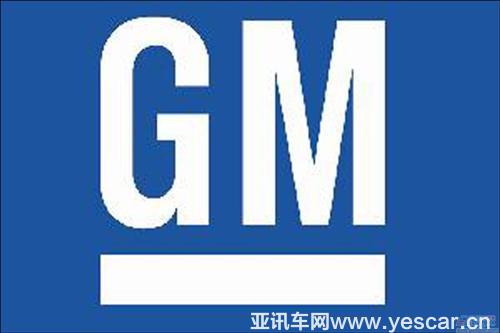 通用擬關(guān)英國(guó)工廠(chǎng) 戴姆勒笑看歐洲成本壓縮