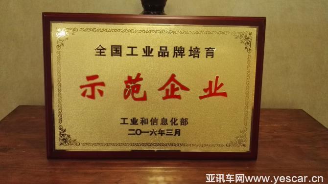 270949541214870a025223.jpg image005.jpg