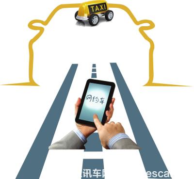 專車終于合法化 透視新規(guī)八大亮點(diǎn)！