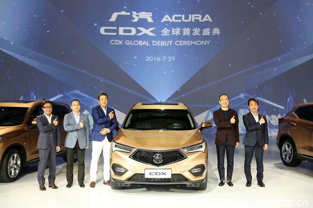 唯自己可追隨 廣汽Acura(謳歌)CDX全球首發(fā)