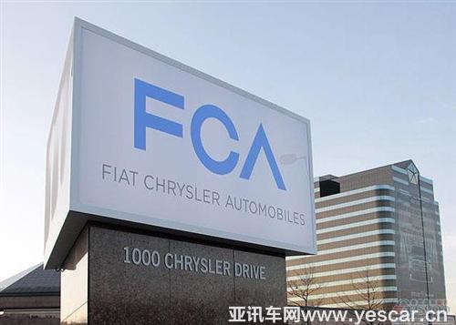 FCA高管:克萊斯勒太平洋減重 材料處置更重要