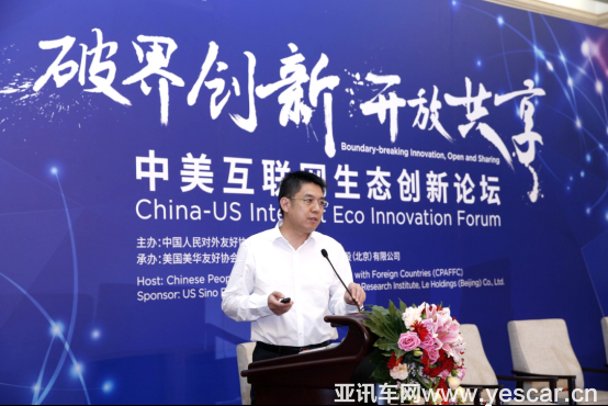 03122705d7c3849bea8965.png 2-【稿件8.3】專車競爭進入下半場 樂視生態(tài)將助易到價值“升維”326.png