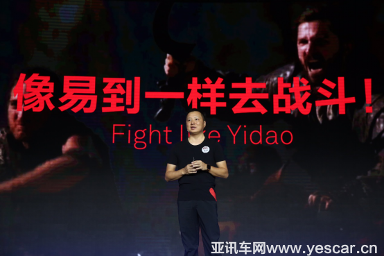 03122727e841ead0638067.png 2-【稿件8.3】專車競爭進入下半場 樂視生態(tài)將助易到價值“升維”1633.png