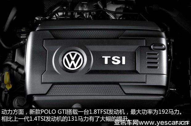 大眾(進(jìn)口) POLO(海外) 2015款 GTI 大眾(進(jìn)口) POLO(海外) 2015款 GTI