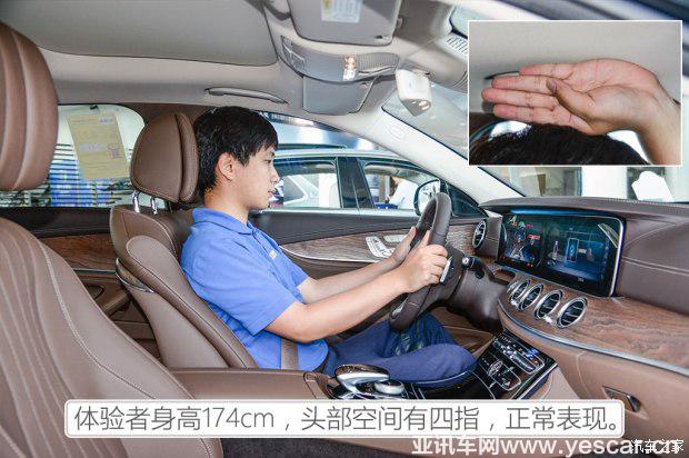 北京奔馳 奔馳E級 2016款 E 300 L 運(yùn)動豪華型 北京奔馳 奔馳E級 2016款 E 300 L 運(yùn)動豪華型