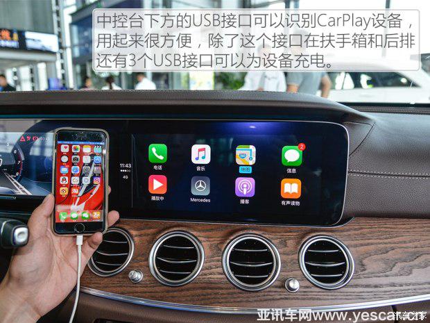 北京奔馳 奔馳E級 2016款 E 300 L 運(yùn)動豪華型 北京奔馳 奔馳E級 2016款 E 300 L 運(yùn)動豪華型