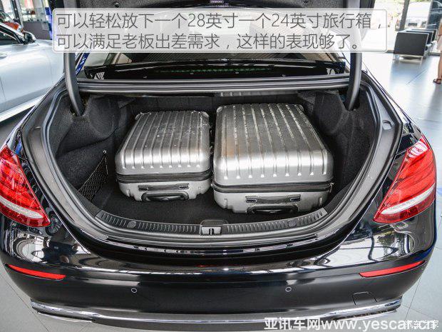 北京奔馳 奔馳E級 2016款 E 300 L 運(yùn)動豪華型 北京奔馳 奔馳E級 2016款 E 300 L 運(yùn)動豪華型