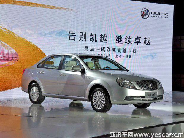 上汽通用別克 凱越 2015款 1.5L 自動尊享型