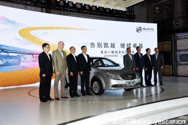 上汽通用別克 凱越 2015款 1.5L 自動尊享型