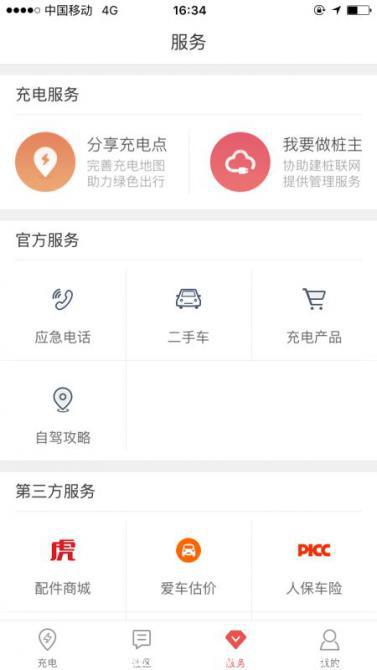 151617132a596d1bf49583.png 圖片1.png