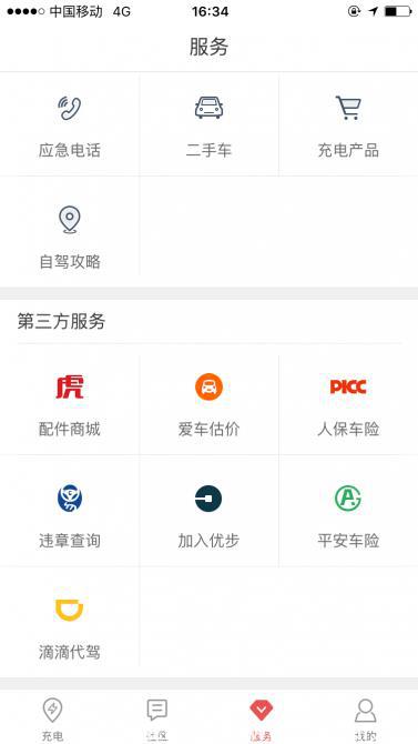 151617207d462a54035927.png 圖片2.png