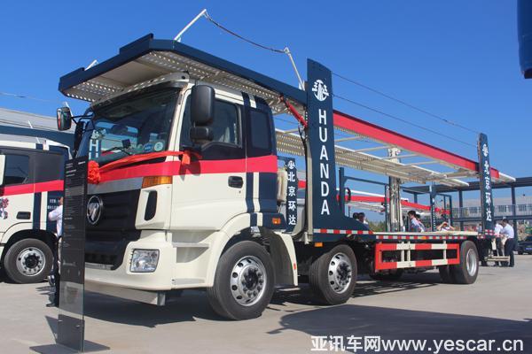 福田戴姆勒與中都物流在京簽訂1000臺(tái)中置軸轎運(yùn)車戰(zhàn)略采購協(xié)議 福田汽車，戴姆勒，中都物流，