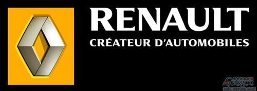 雷諾尾氣調(diào)查或摻假 法國政府被疑開后門