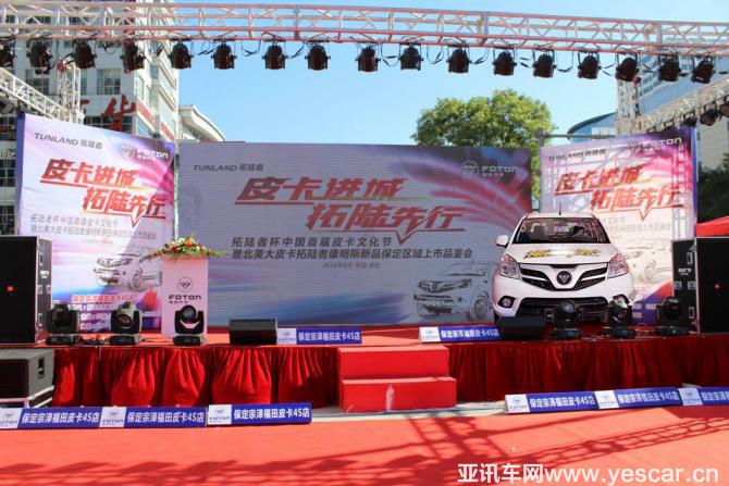 點擊這里看大圖