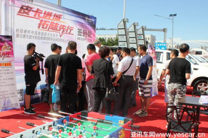 點擊這里看大圖