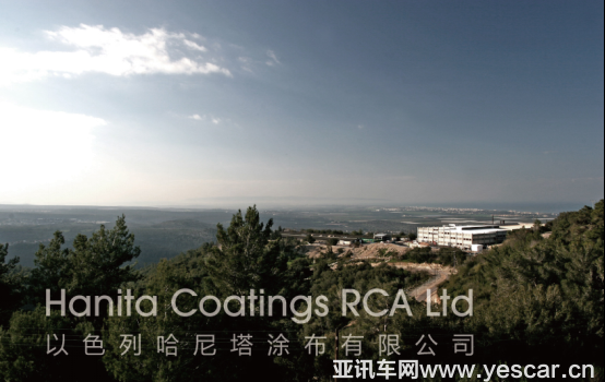 291654295f4f2942706985.png 以色列哈尼塔涂布公司中文官網(wǎng)正式上線66.png