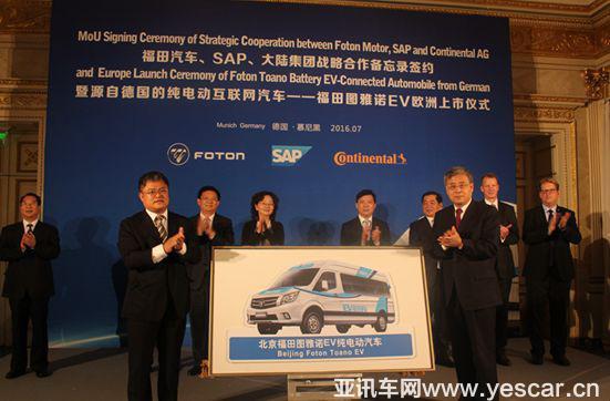 16年堅實走好每一步，福田商務(wù)汽車載譽前行 福田汽車，商務(wù)車，圖雅諾