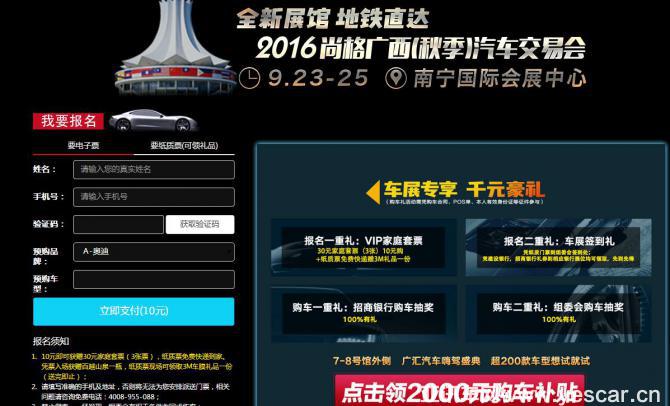 點(diǎn)擊這里看大圖