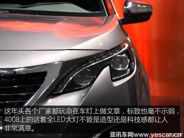 東風標致 標致4008 2016款 基本型