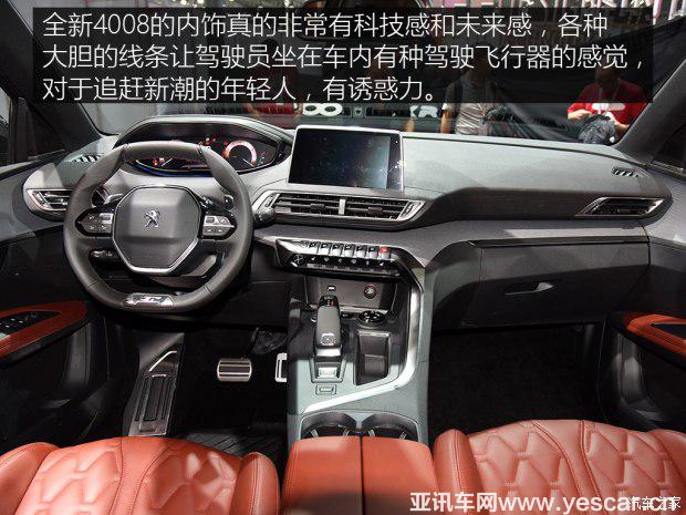 東風標致 標致4008 2016款 基本型