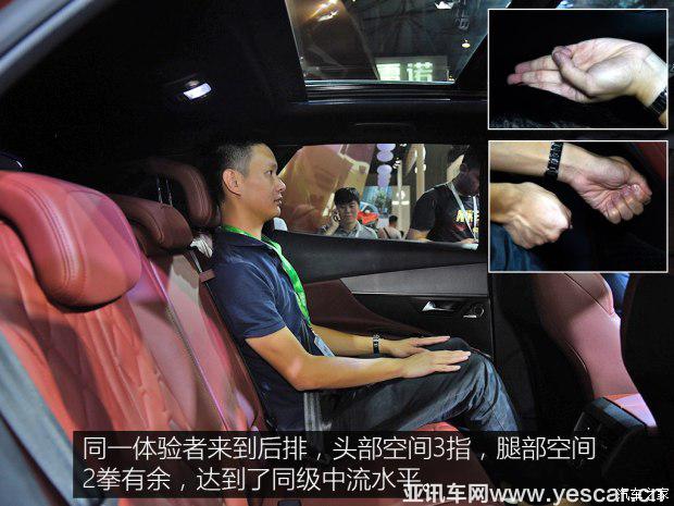 東風標致 標致4008 2016款 基本型