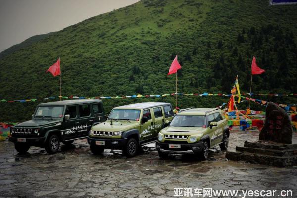 憶崢嶸歲月 敬鐵血軍魂 記北京(BJ)品牌新長征之旅