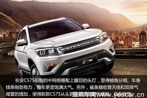 購(gòu)車(chē)秘籍：一分錢(qián)才能買(mǎi)到一分貨？-圖3