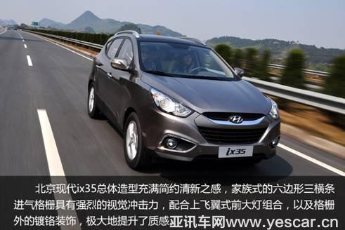 購(gòu)車(chē)秘籍：一分錢(qián)才能買(mǎi)到一分貨？-圖4