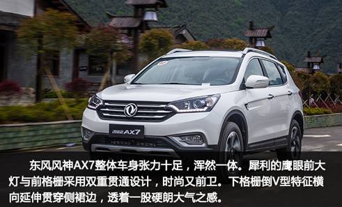 購(gòu)車(chē)秘籍：一分錢(qián)才能買(mǎi)到一分貨？-圖1