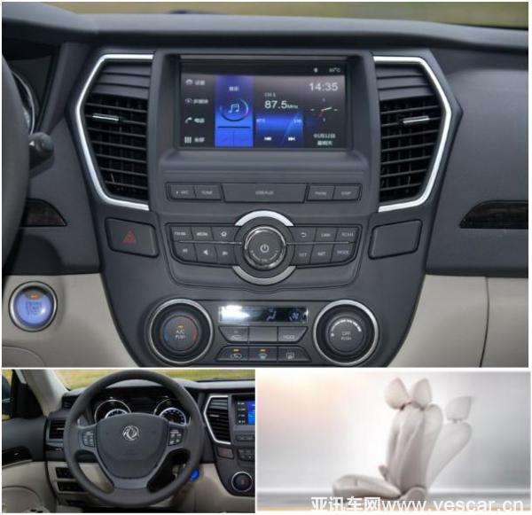 助力幸福！開(kāi)著東風(fēng)風(fēng)神新A60維系愛(ài) 東風(fēng)汽車，東風(fēng)風(fēng)神，A60