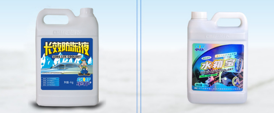 水箱寶和防凍液有什么區(qū)別