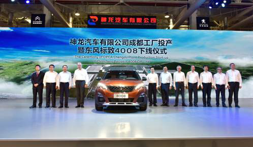 聚焦領(lǐng)先科技 先品東風(fēng)標(biāo)致4008高端智能之道