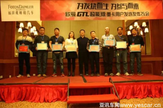 先有男人幫，后有穿越版1