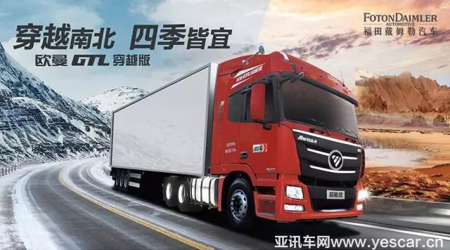 先有男人幫，后有穿越版3