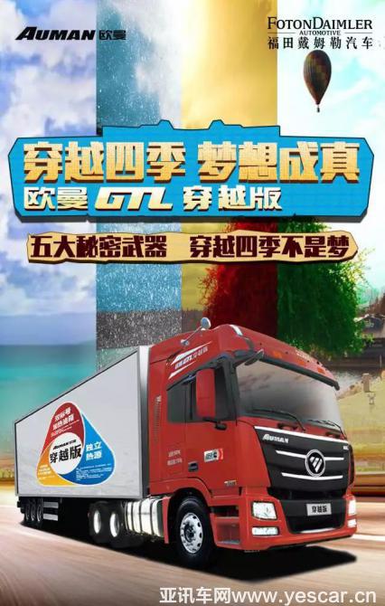 先有男人幫，后有穿越版7