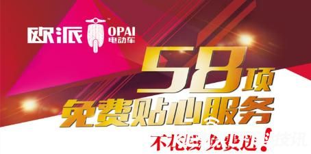 歐派“服務(wù)日”活動第五期即將開啟你準備好了嗎？