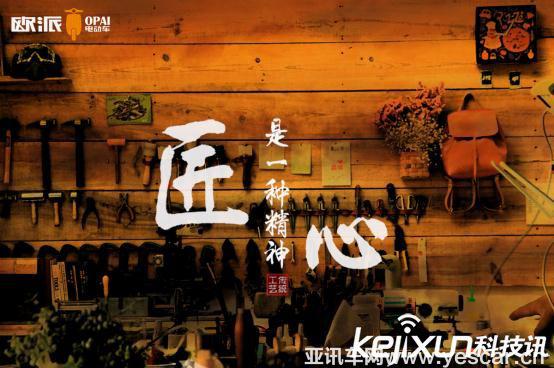 歐派“服務(wù)日”活動第五期即將開啟你準備好了嗎？