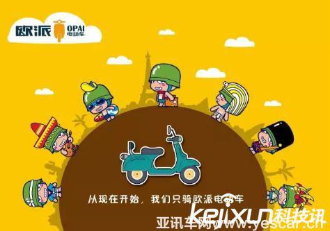 歐派“服務(wù)日”活動第五期即將開啟你準備好了嗎？