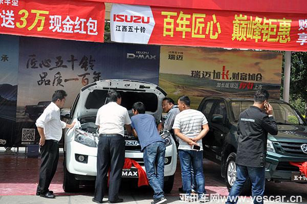 1815170494feef40680541.jpg 五十鈴展位.jpg