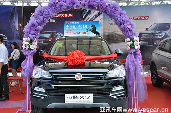 181518537cc15479268967.jpg 漢騰X7.jpg