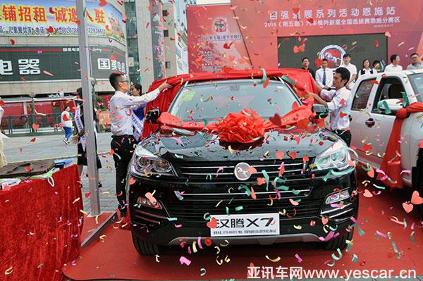 18151907bd2b9dbfe70617.jpg 漢騰X7新車揭幕.jpg