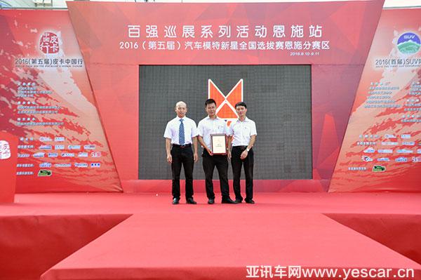 18152240fa2087a65d2748.jpg 最佳品牌建設(shè)獎(jiǎng).jpg